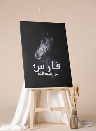 لوحات بالاسم مخصصه مع خلفية فرس فخمه مع درجات الاسود الفاخرة