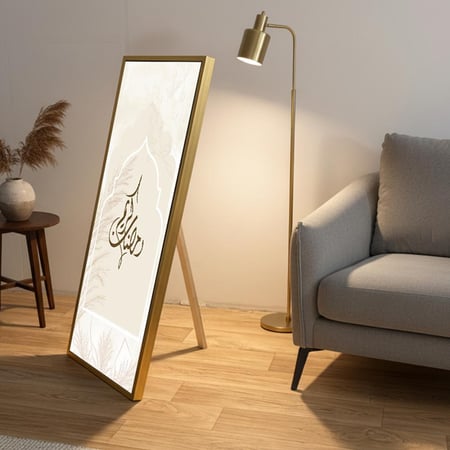 لوحة كانفاس على إطار خشبي مع حامل خلفي بتصميم رمضان كريم