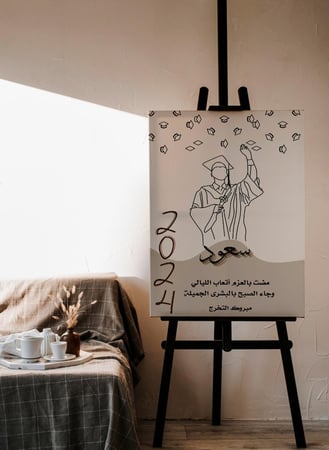 لوحة كانفاس للتهنئة لخريجي ٢٠٢٤ بإسم الخريج وتصميم مضت بالعزم أتعاب الليالي