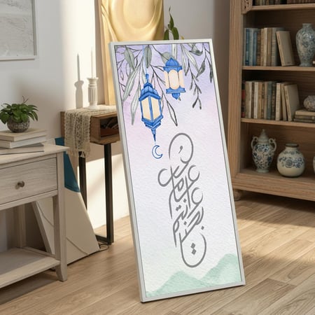 لوحة كانفاس على إطار خشبي مع حامل خلفي بتصميم كل عام وأنتم بخيرمع فوانيس رمضان