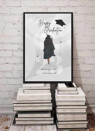 لوحة كانفس تخرج مخصصه بأسمك او اسم من تحب لهديه فخمه ورائعه