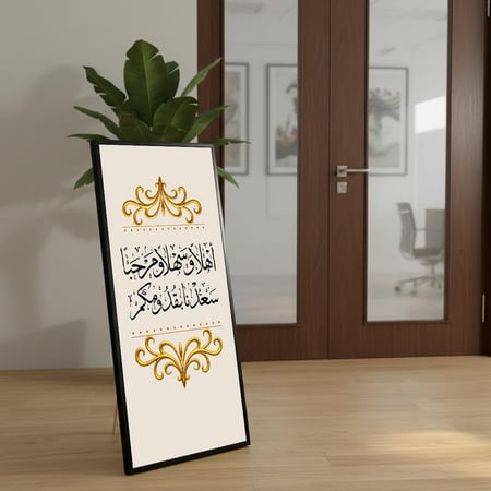 لوحة كانفاس على إطار خشبي بإطار خارجي أسود مع حامل خلفي بتصميم