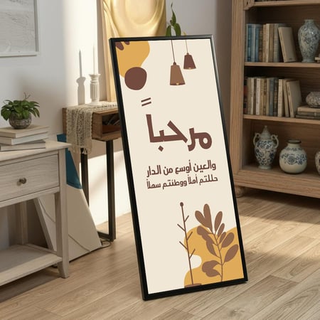 لوحة كانفاس على إطار خشبي بإطار خارجي أسود مع حامل خلفي بتصميم