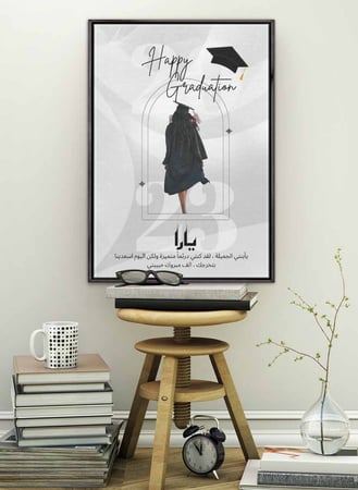 لوحة كانفس تخرج مخصصه بأسمك او اسم من تحب لهديه فخمه ورائعه