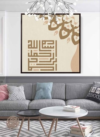 لوحة كانفاس على إطار خشبي بتصميم بسم الله بالخط العربى