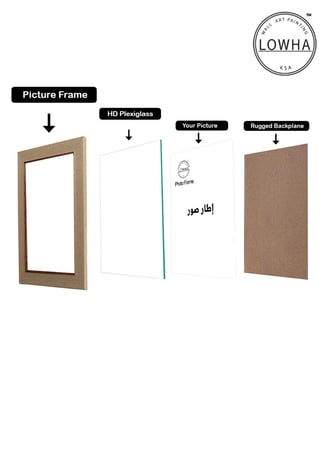 برواز لوحة صور لون اسود مع اطراف ذهبي