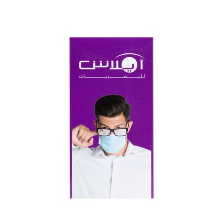 مناديل معقمة و مضادة للضباب (علبتين)