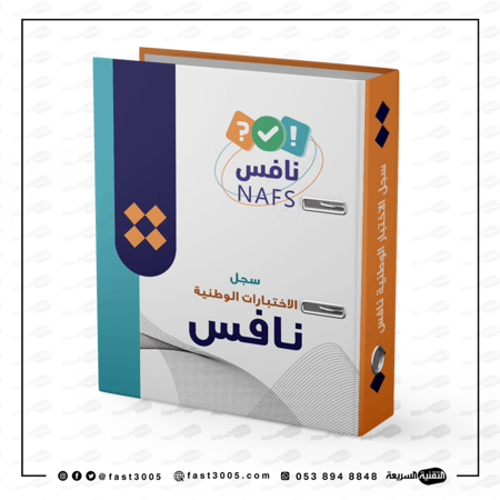 تغليف ملف ملفات سجل سجلات مدرسية إنجاز إدارية تصميم تصاميم مدرسة