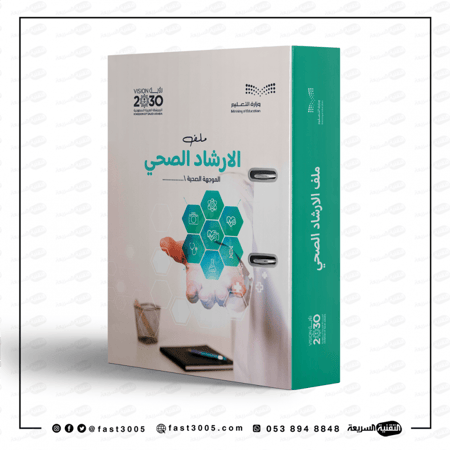 ملفات تغليف ملف انجاز ملف تحضير ملفات إجاز تحضير الملف طباعه استكر