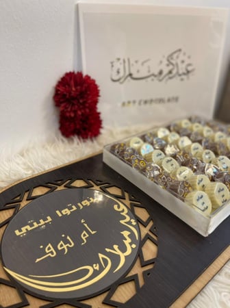 توزيعات وصواني شوكلاته خشب مع اكريليك