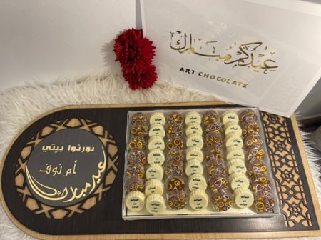 توزيعات وصواني شوكلاته خشب مع اكريليك