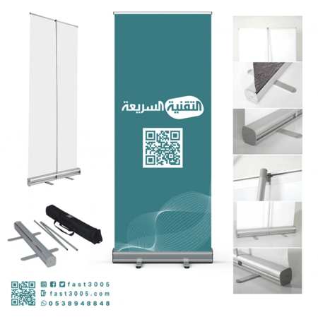 رول اب بنر RollUp سرطان الثدي