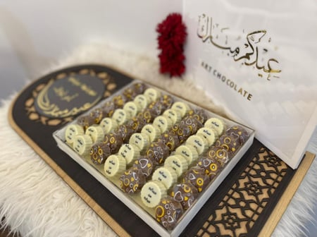 توزيعات وصواني شوكلاته خشب مع اكريليك