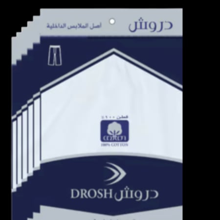 سروال دروش شبابي كرسي