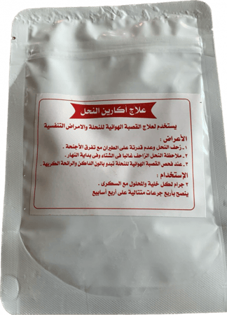 اكارين للنحل تركي