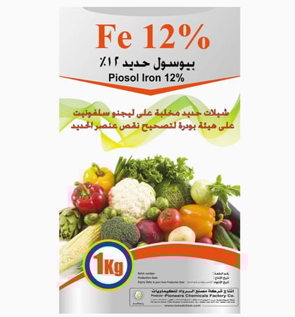 12% سماد مستخلب من اورن
