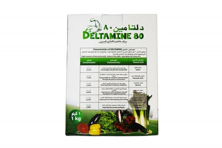 دلتامين احماض امينية نباتية