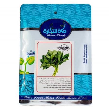 بذور ملوخية 100 غرام