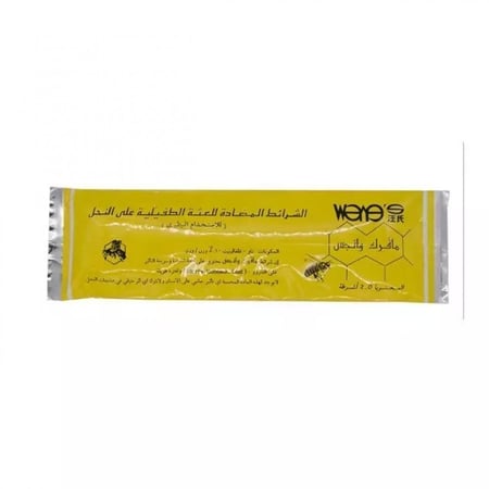 مساطر مافرك