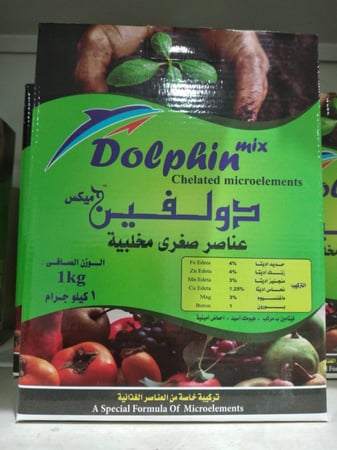 دولفين ميكس1كيلو