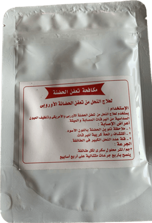 تعفن حضنه للنحل تركي