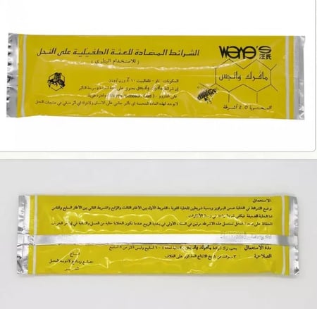 مساطر مافرك