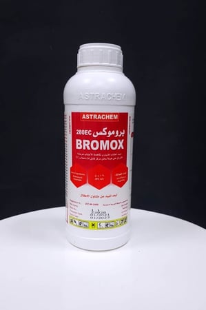 برومكس مبيد اعشاب (اختياري)