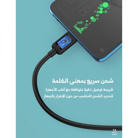 Wopow كيبل تايب سي إل تي 45 - شاحن بقوة 60 واط - 3 امبير