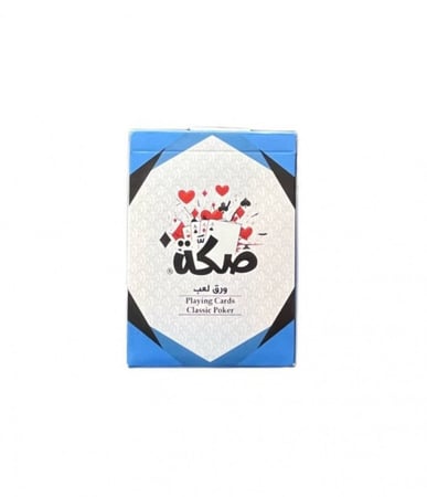 ورق بلوت صكة 54 ورق