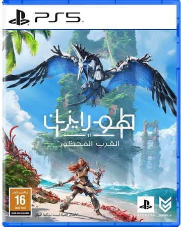 هورايزن الغرب المحظور ps5