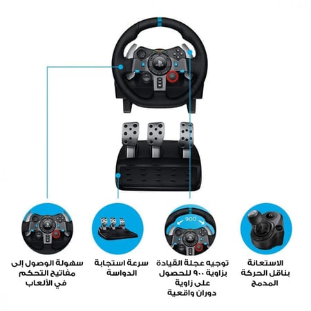 دركسون لوجتيك G29. ps5 ps4 pc