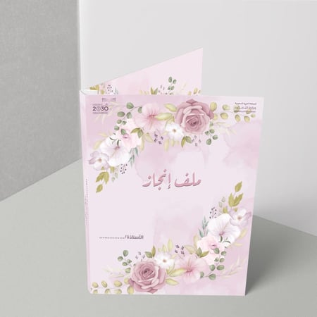تصميم  غبار الورد