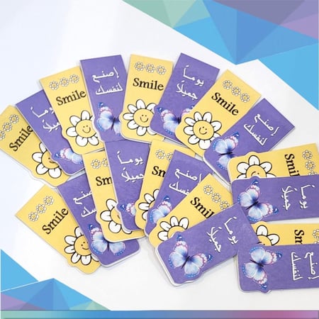 فواصل كتب (smile )