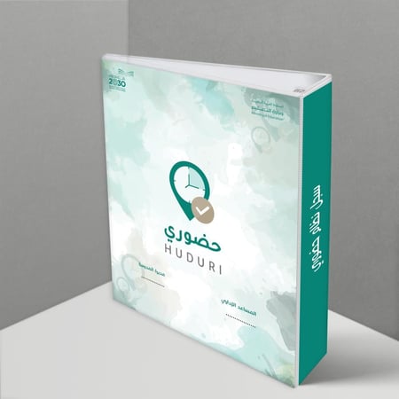 تصميم  حضوري
