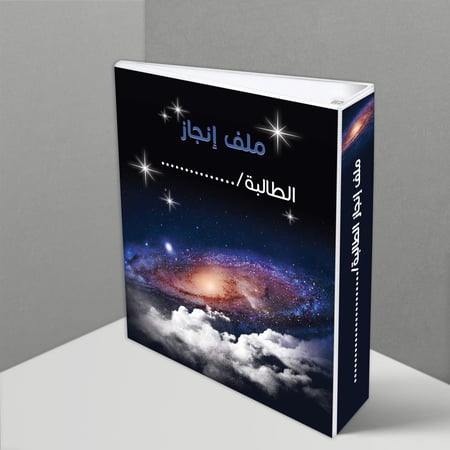 تصميم الفضاء