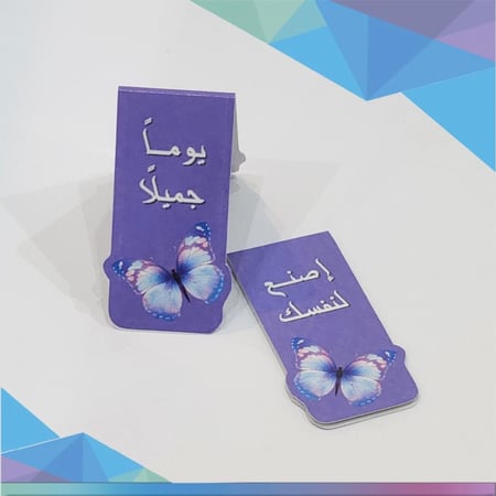 فواصل كتب (smile )