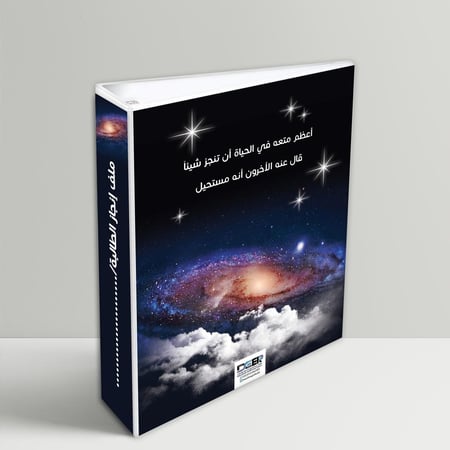 تصميم الفضاء