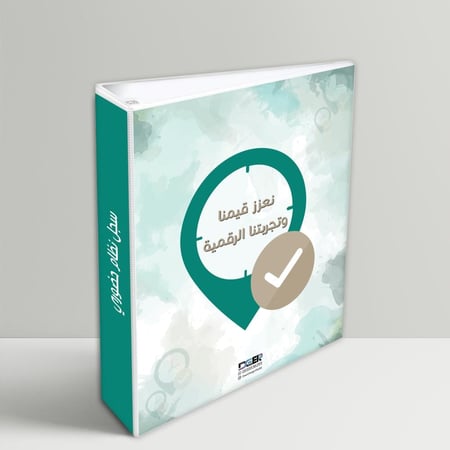 تصميم  حضوري