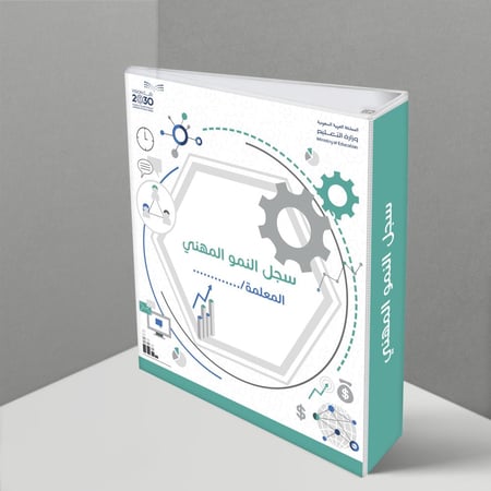 تصميم  النو المهني التروس