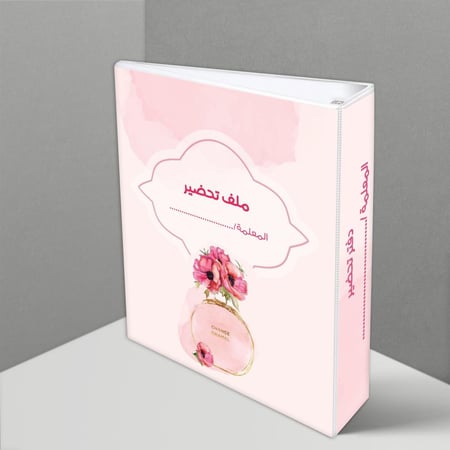 تصميم  العطر