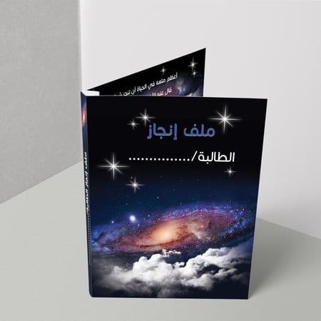 تصميم الفضاء