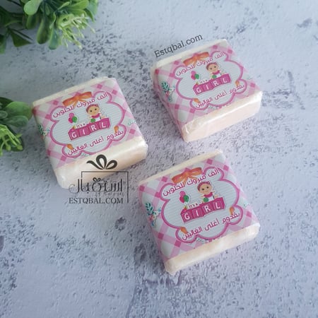 درززن مكعب مسك توزيعات مواليد وردي