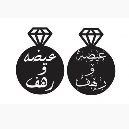 درزن 12 قطعة لوقو اكرلك