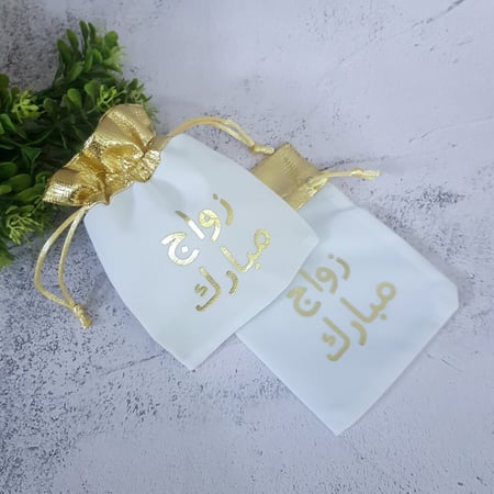 درزن 12 قطعة أكياس مخمل ثيم زواج ذهبي ES108