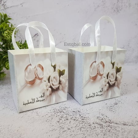 درزن(12) قطعة أكياس خطوبة