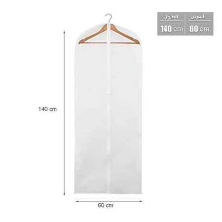 اكياس ملابس طويل وقصير