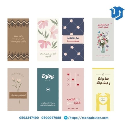 ملصق مستطيل 5*10 سم