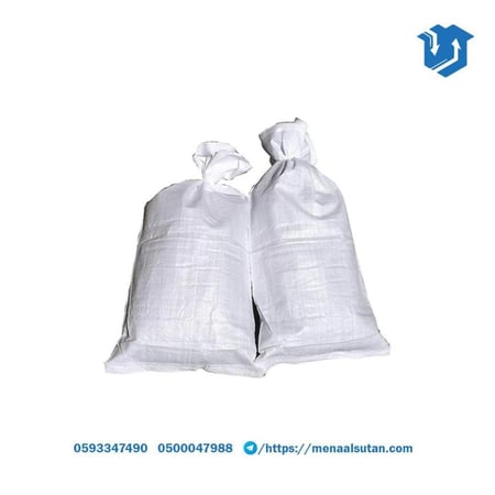اكياس تعبئة ابيض 20 ك