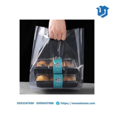 اكياس بلاستيك شفاف مقاسات