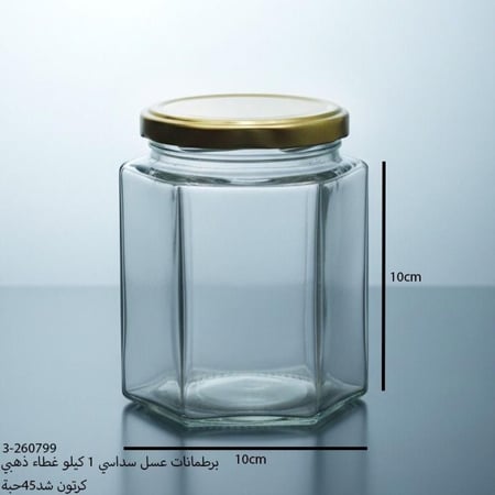 برطمانات قزاز سداسي غطاء ذهبي